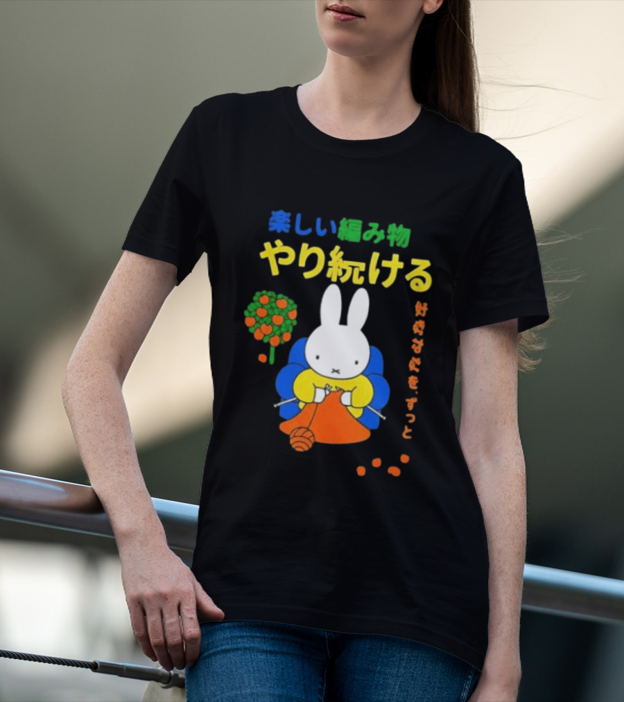 Miffy Heerlijke Boodschap T-Shirt