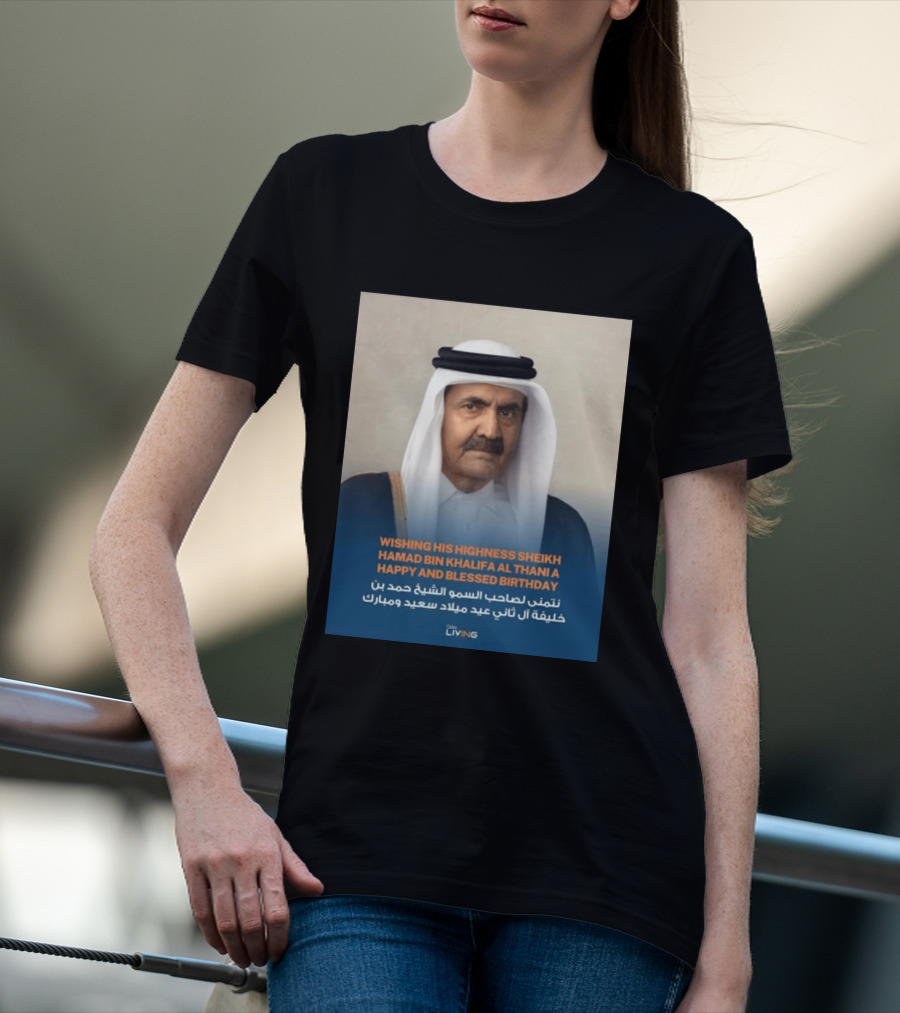 His Highness Sheikh Hamad Bin Khalifa Al Thani Happy And Blessed Birthday T-Shirt