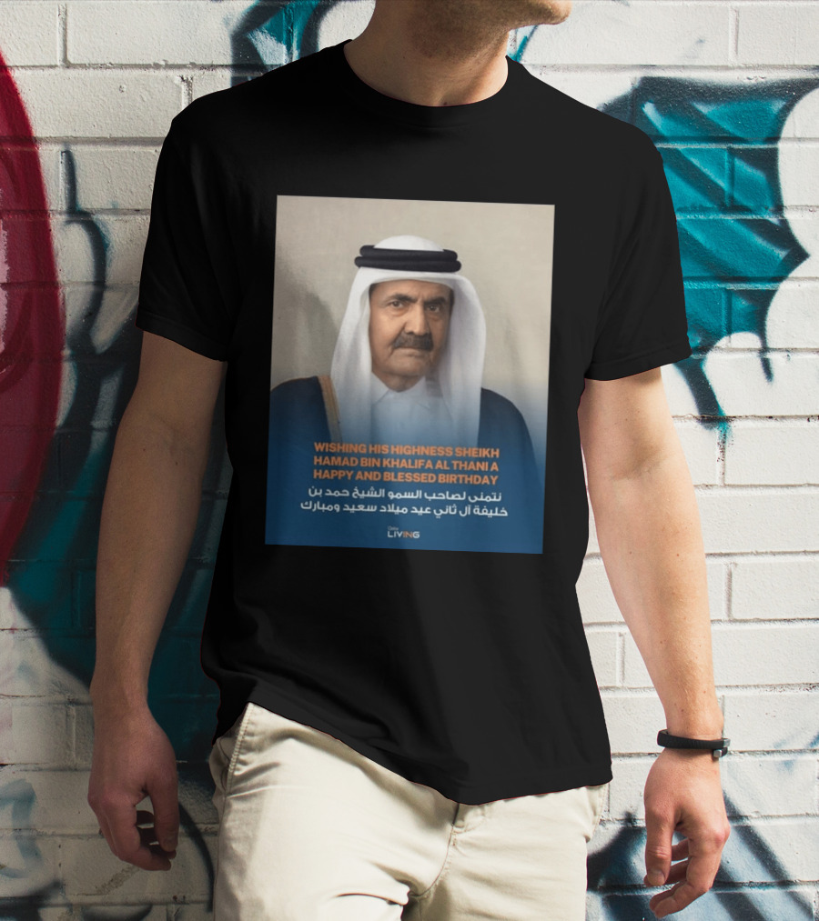 His Highness Sheikh Hamad Bin Khalifa Al Thani Happy And Blessed Birthday T-Shirt