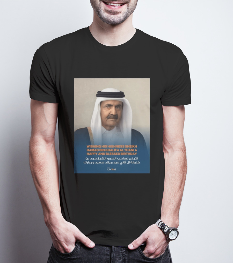 His Highness Sheikh Hamad Bin Khalifa Al Thani Happy And Blessed Birthday T-Shirt