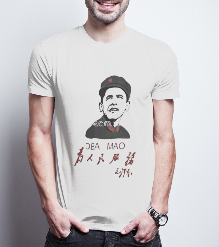 Oba Mao Barack Obama Mao Zedong Chinese Characters Red Star T-Shirt
