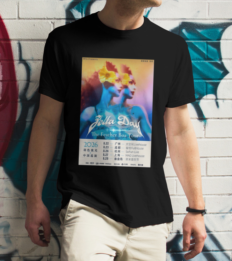 Zella Day The Feather Boa Tour 2026 China Dates August Guangzhou Shanghai Beijing T-Shirt