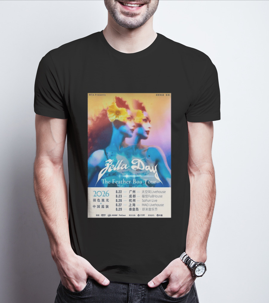 Zella Day The Feather Boa Tour 2026 China Dates August Guangzhou Shanghai Beijing T-Shirt