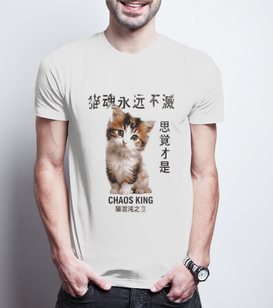 Chaos King Kitten T-Shirt