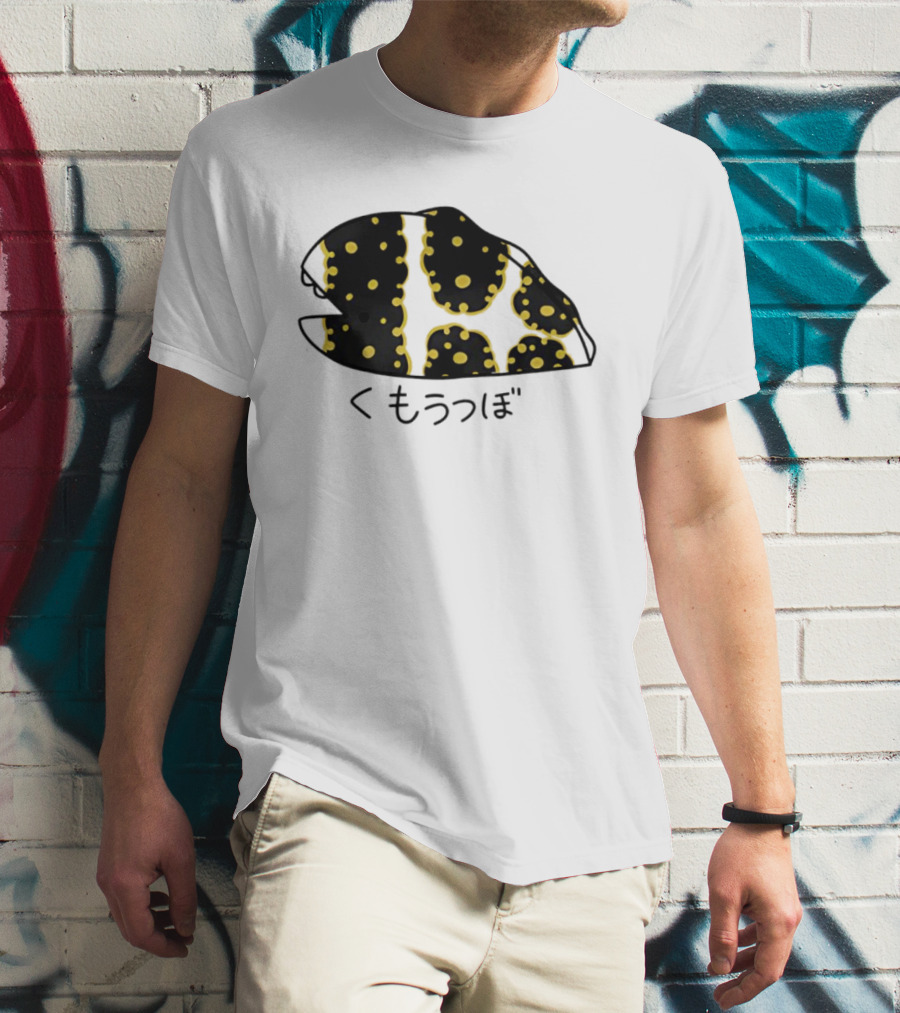Kumoutsubo Snowflake Moray Eel Kawaii Japan Ocean Animal T-Shirt