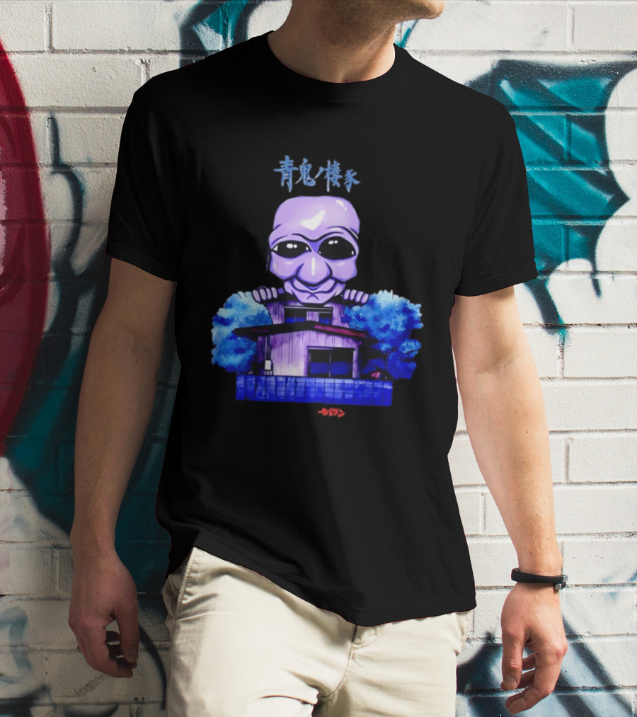 Ao Oni Horror House Anime Collaboration Featuring Moiun T-Shirt
