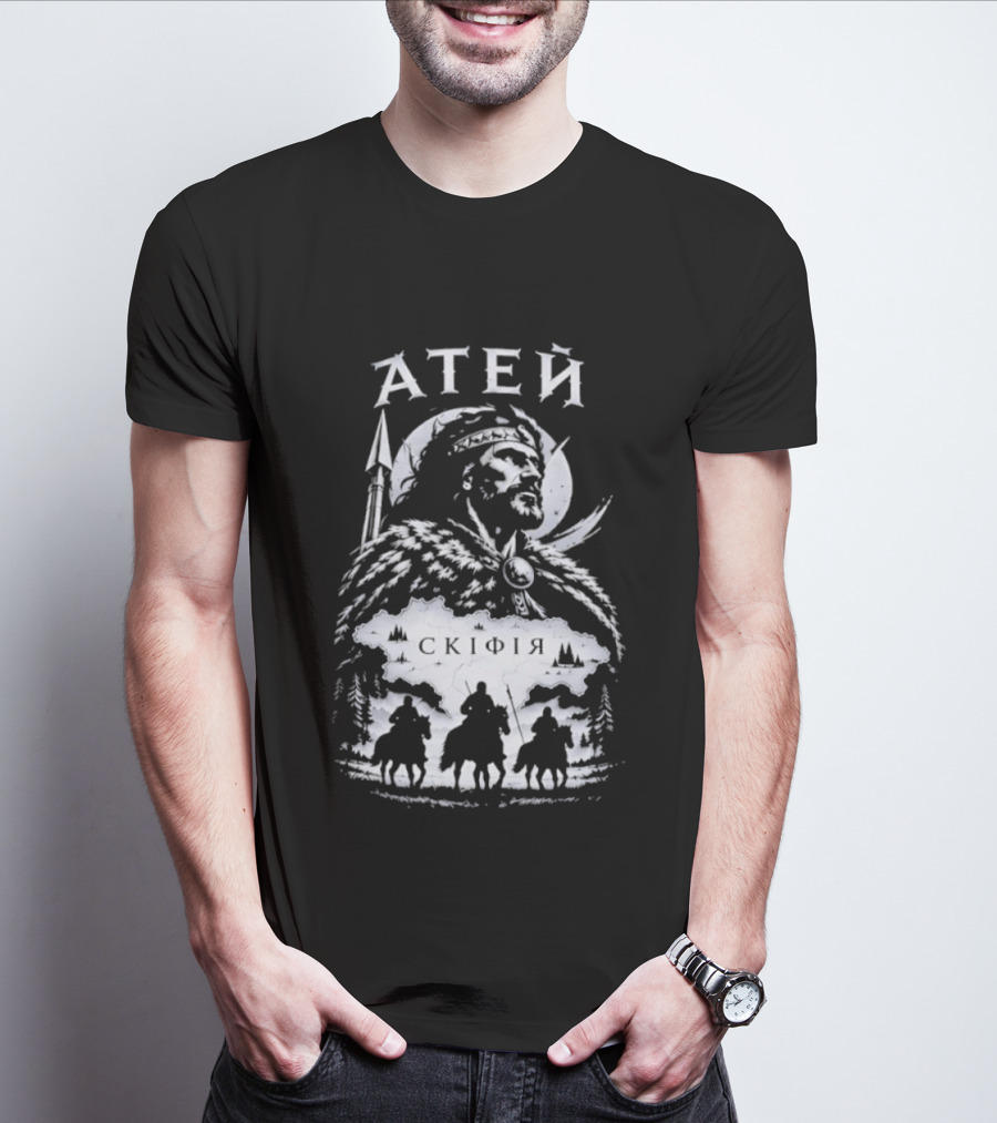 Ateas Scythian Warrior King Historical T-Shirt
