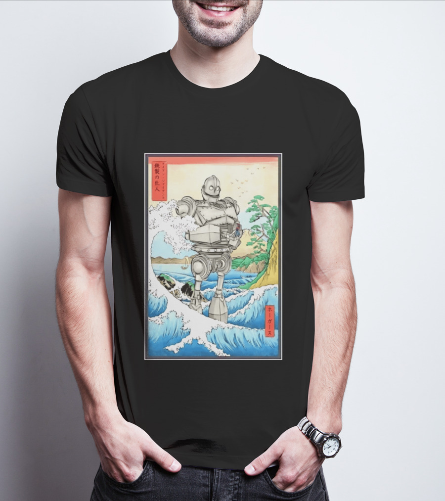 The Iron Giant And Hogarth Ukiyo E Japanese Wave T-Shirt
