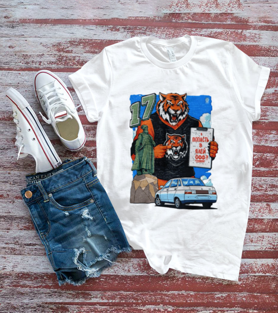 Tiger Jersey Holding Clipboard Statue 17 Russian Text Car T-Shirt