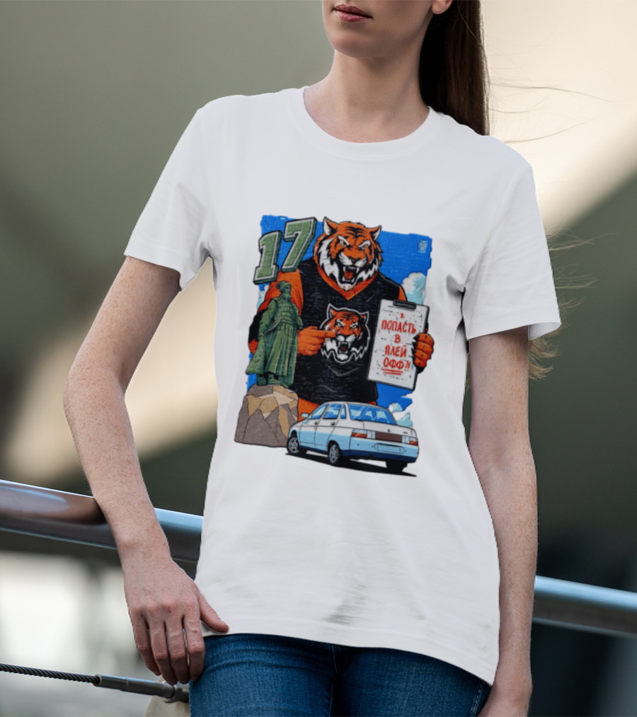 Tiger Jersey Holding Clipboard Statue 17 Russian Text Car T-Shirt