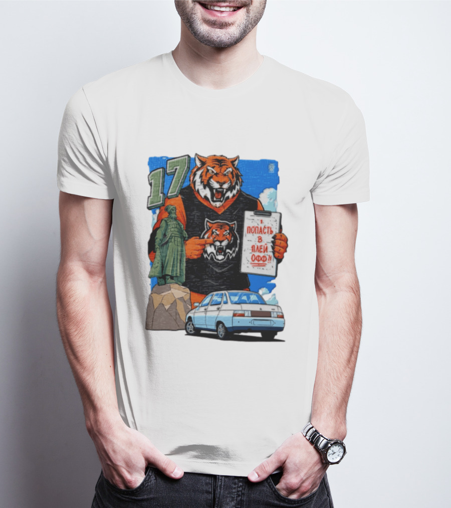 Tiger Jersey Holding Clipboard Statue 17 Russian Text Car T-Shirt