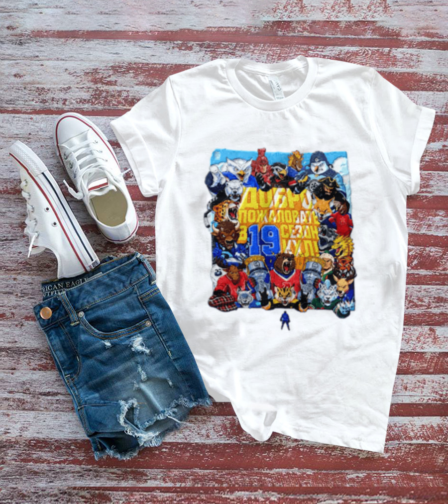 KHL 19 Group Of Various Animal Mascots Wearing Hockey Jerseys Holding Trophies T-Shirt