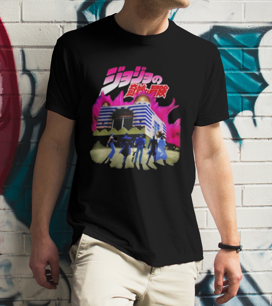 JoJo's Bizarre Adventure Stardust Crusaders Dio's Mansion Kanji T-Shirt