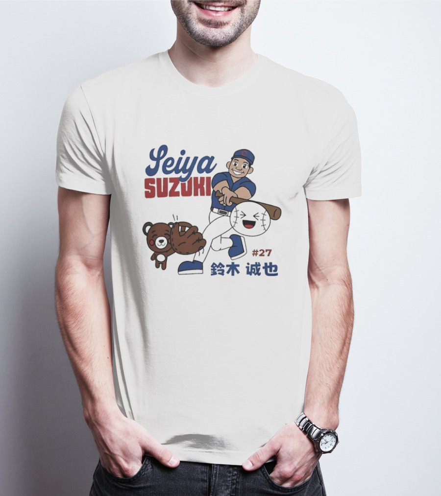 Seiya Suzuki Chicago Cubs Cartoon Player Swinging Bat With Bear And Baseball #27 T-Shirt