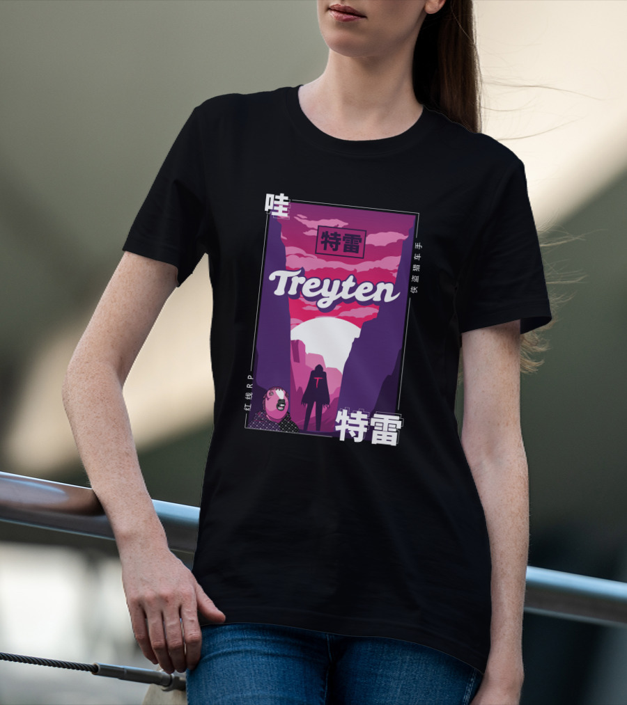 Treyten 特雷 红线RP T-Shirt