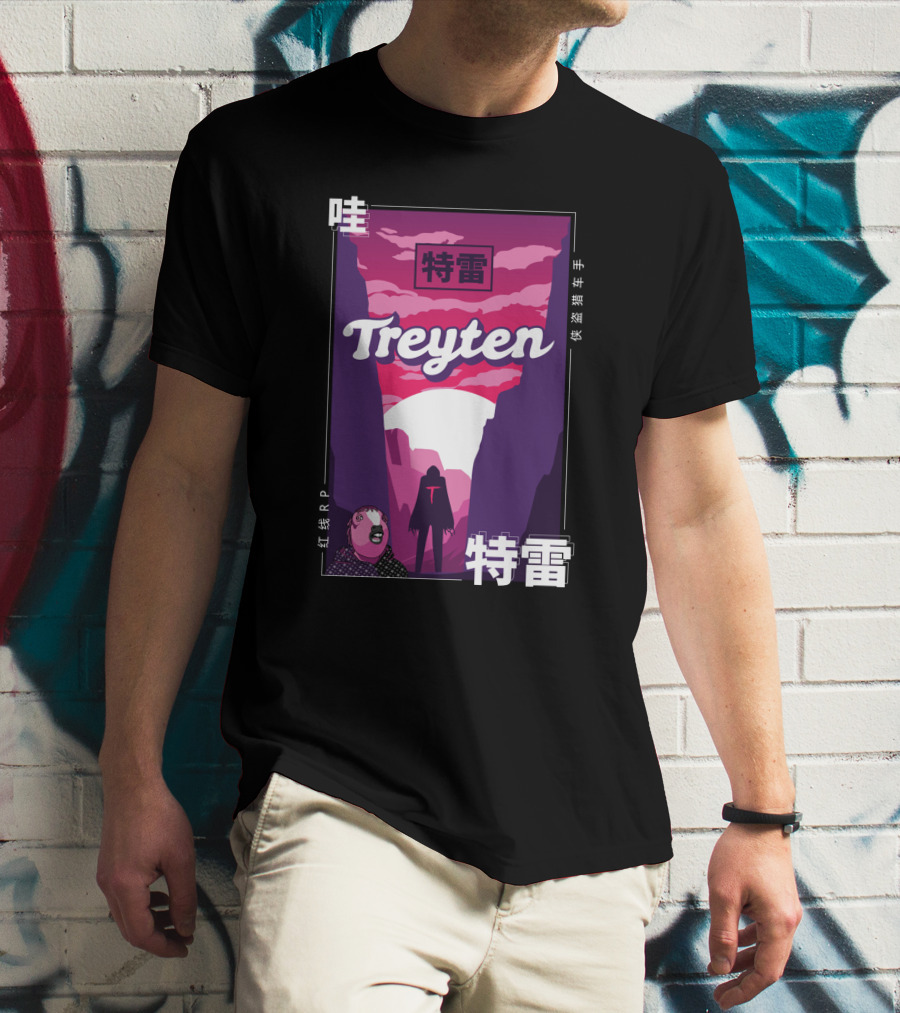 Treyten 特雷 红线RP T-Shirt