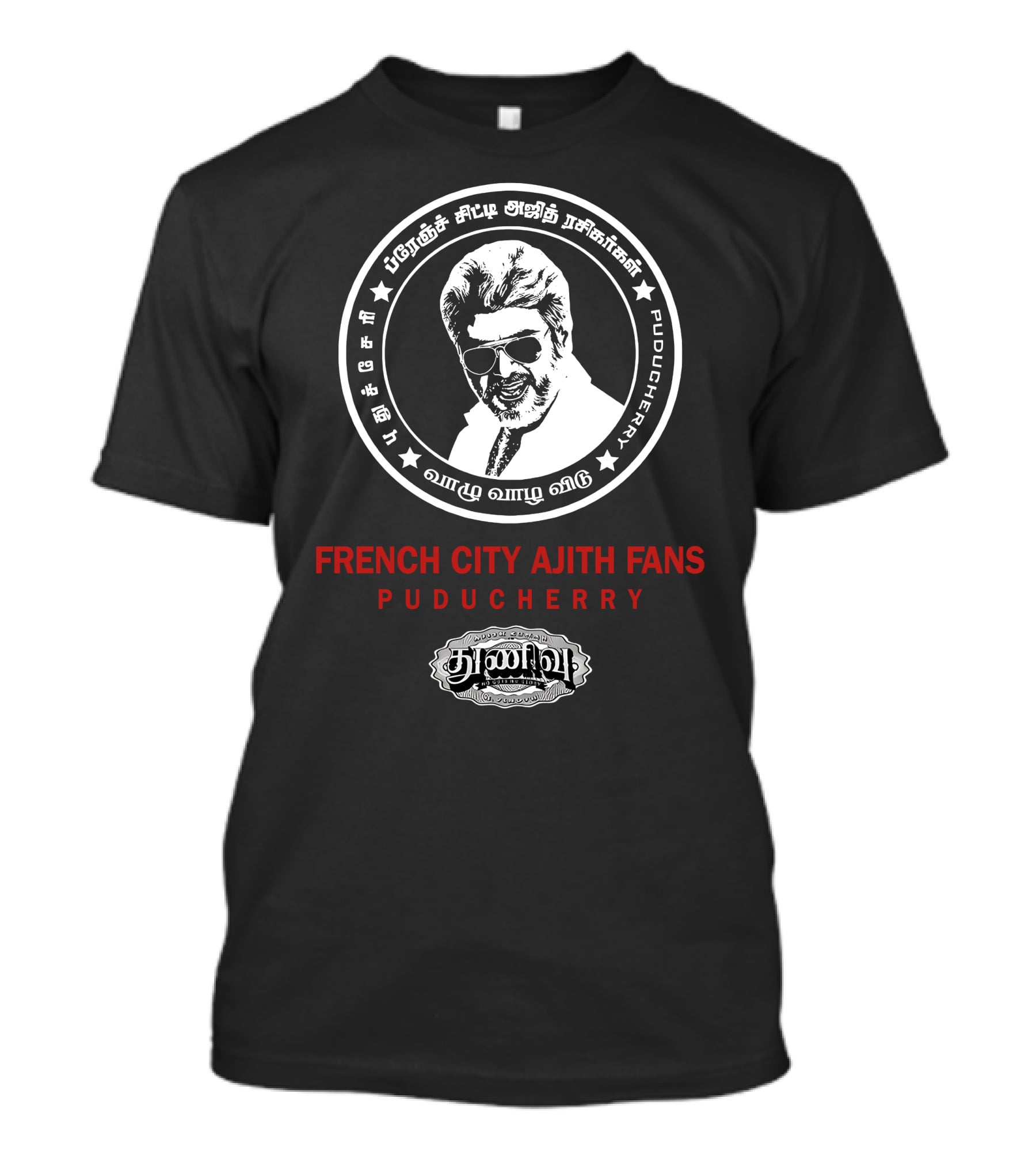 Ajith Kumar French City Ajith Fans Puducherry Loyal Tamil Devotees T-Shirt