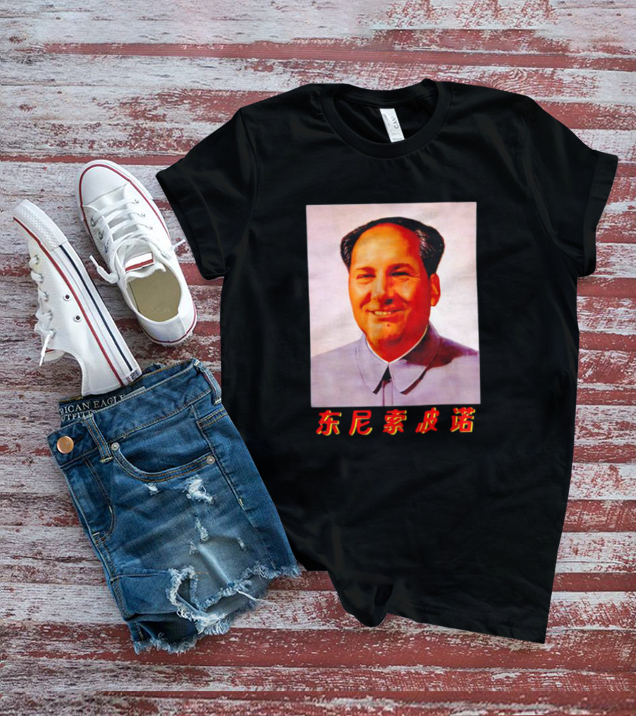 Tony Mao 东尼索皮诺 T-Shirt