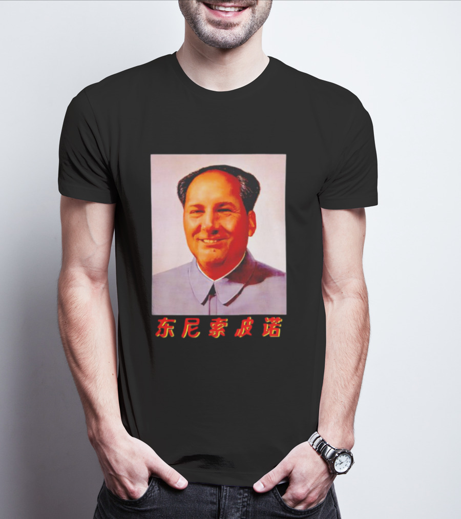 Tony Mao 东尼索皮诺 T-Shirt