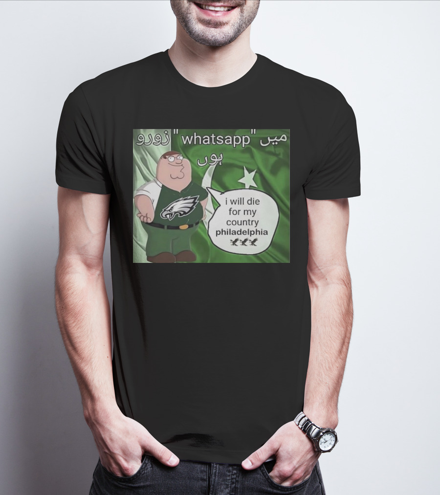 Peter Griffin Philadelphia Eagles I Will Die For My Country Pakistan Flag WhatsApp T-Shirt