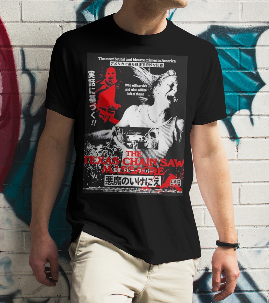 The Most Brutal And Bizarre Crimes In America The Texas Chain Saw Massacre Real Survival Horror Film R15+ T-Shirt