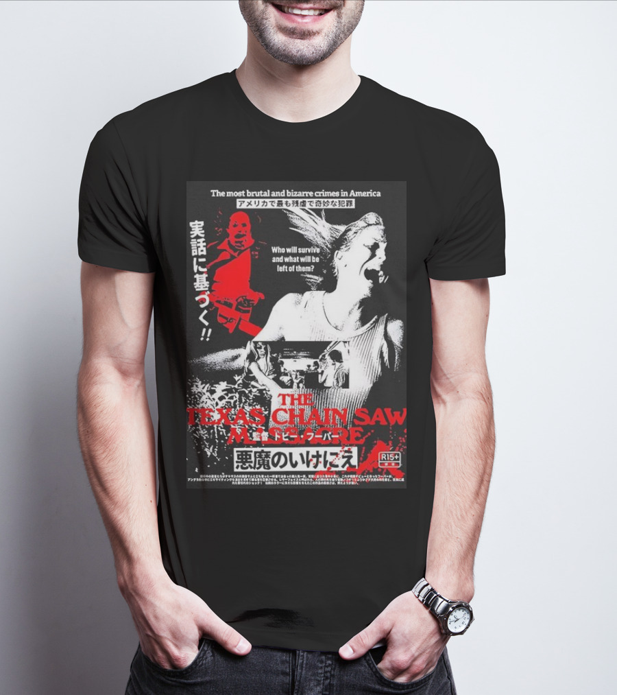 The Most Brutal And Bizarre Crimes In America The Texas Chain Saw Massacre Real Survival Horror Film R15+ T-Shirt