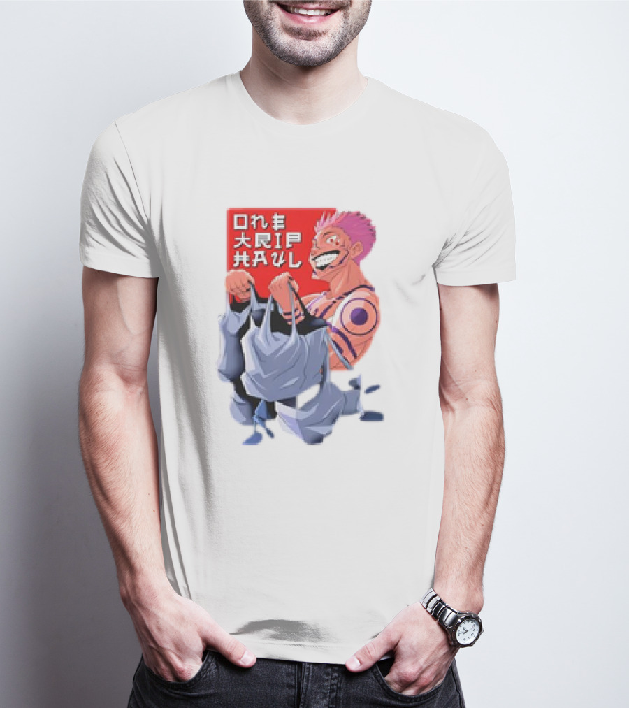 One Trip Haul Sukuna Gym Anime Character Carrying Bags T-Shirt