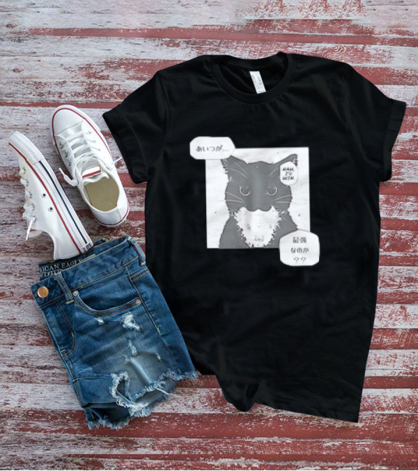 Unico Uniuni Nah I’d Win Black Cat Manga Style Comic Speech Balloons T-Shirt