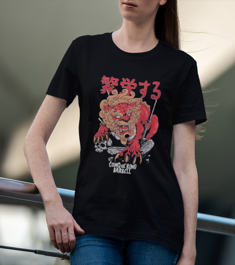 "Foo Dog Lifting Barbell With Japanese Kanji Art" T-Shirt