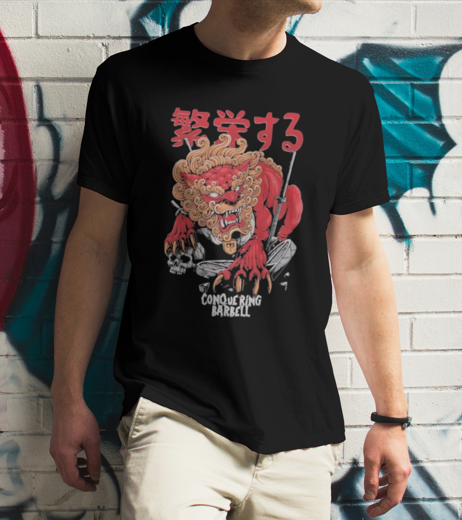 "Foo Dog Lifting Barbell With Japanese Kanji Art" T-Shirt