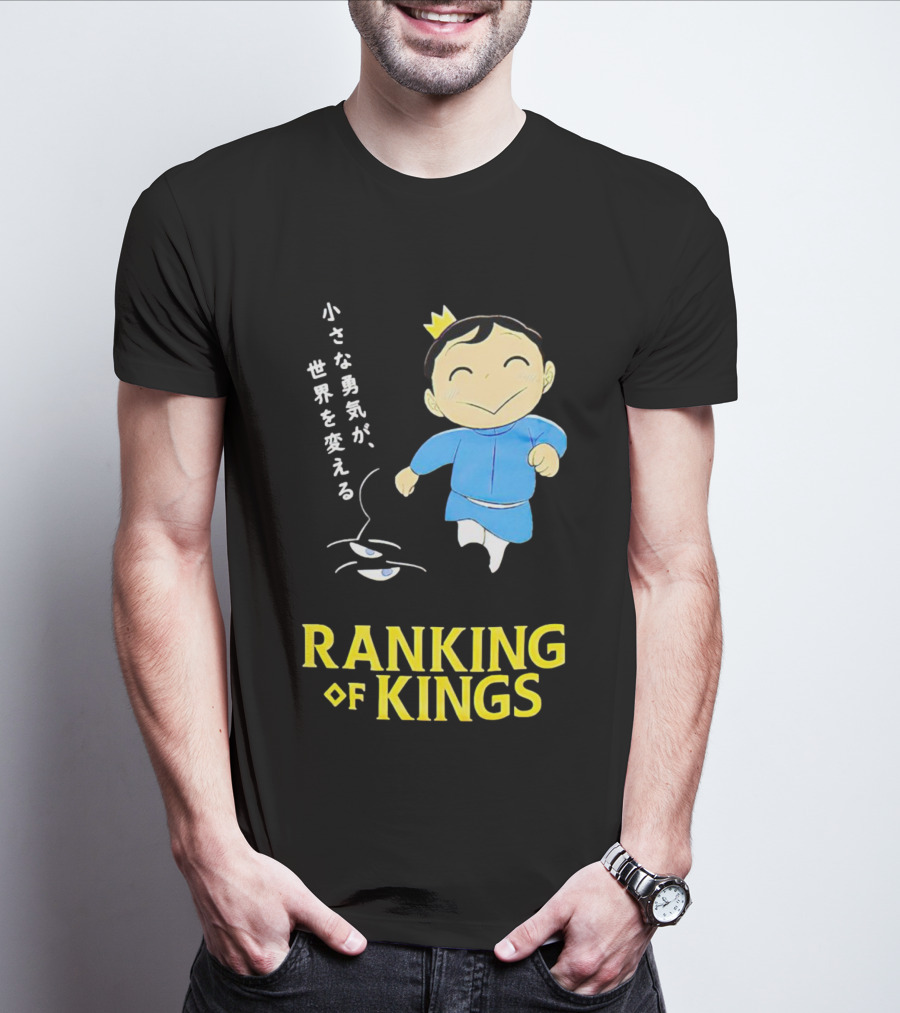 Ranking Of Kings Little Courage Changes The World T-Shirt