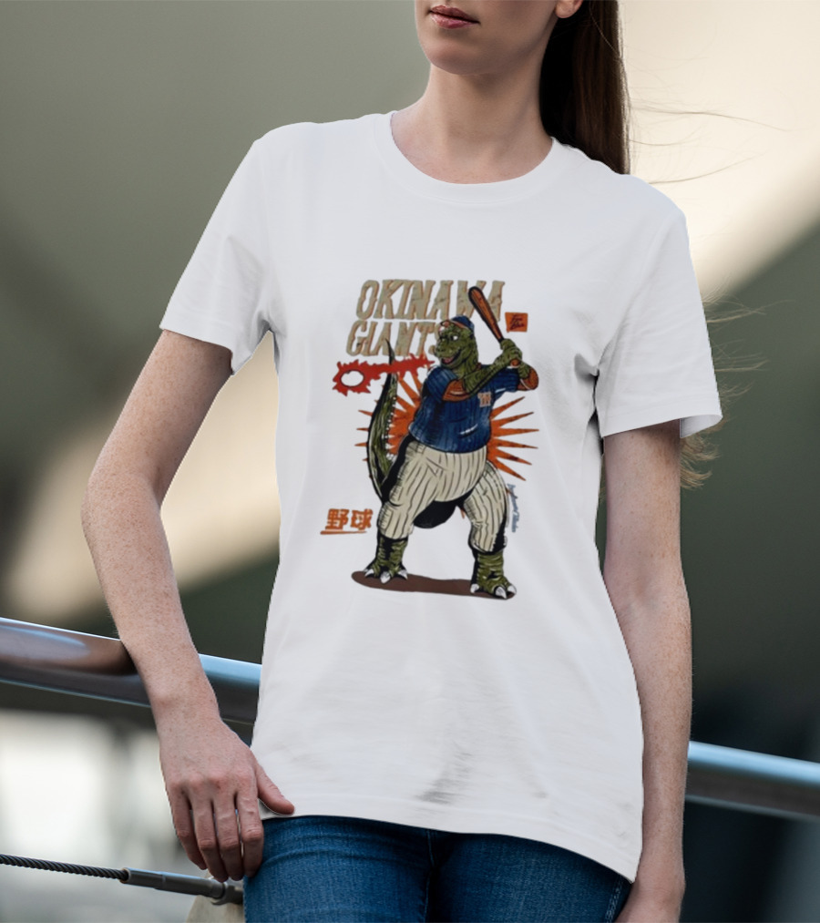 Okinawa Giants Dinosaur Baseball Tokyo Tiger Washed T-Shirt