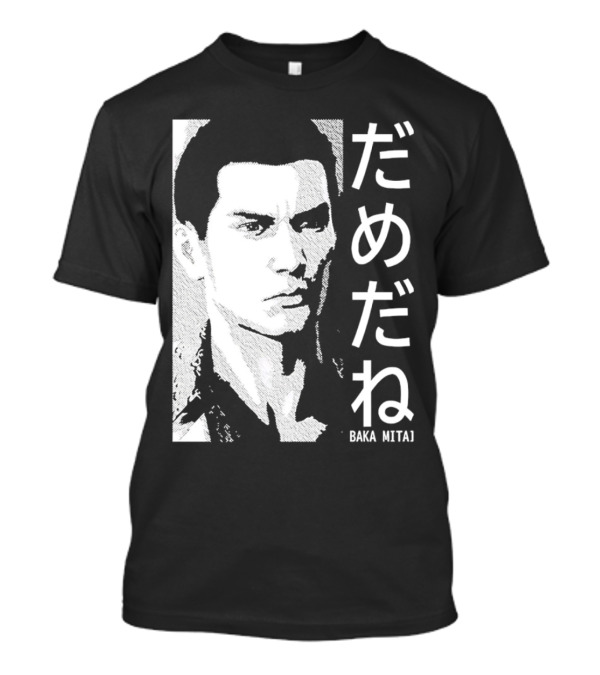 Dame Da Ne Baka Mitai Retro Portrait Style Kanji Text T-Shirt