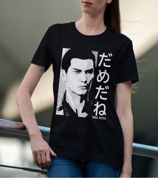 Dame Da Ne Baka Mitai Retro Portrait Style Kanji Text T-Shirt