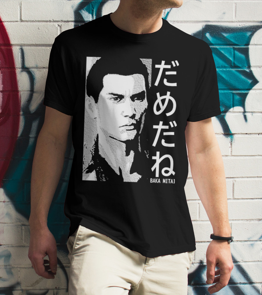 Dame Da Ne Baka Mitai Retro Portrait Style Kanji Text T-Shirt