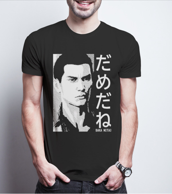 Dame Da Ne Baka Mitai Retro Portrait Style Kanji Text T-Shirt