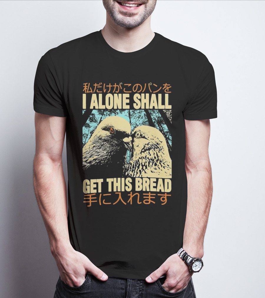 I Alone Shall Get This Bread Pigeon Art Japanese Text Comic T-Shirt