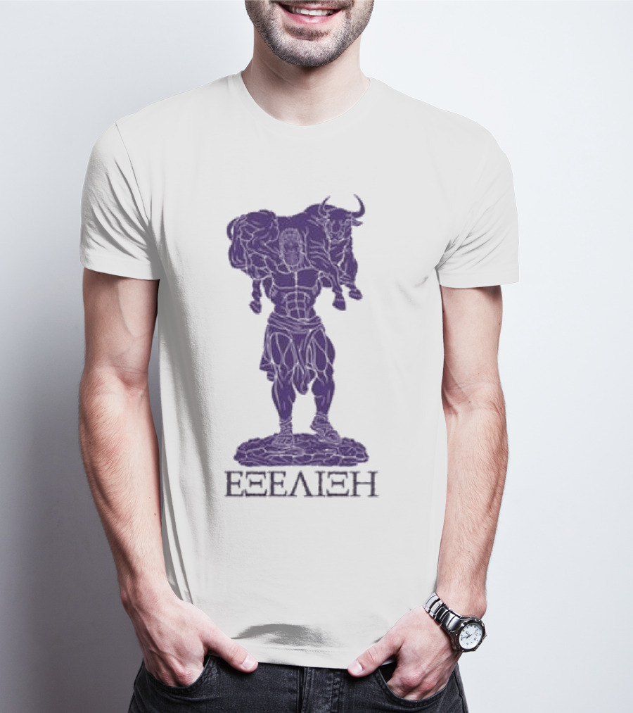 Progressive Overload Purple EΕΞΕΙΞΗ Bull On White T-Shirt