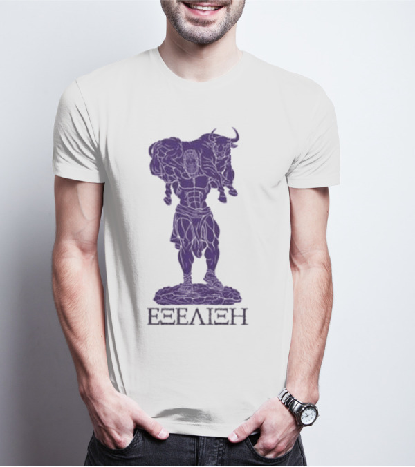 Progressive Overload Purple EΕΞΕΙΞΗ Bull On White T-Shirt
