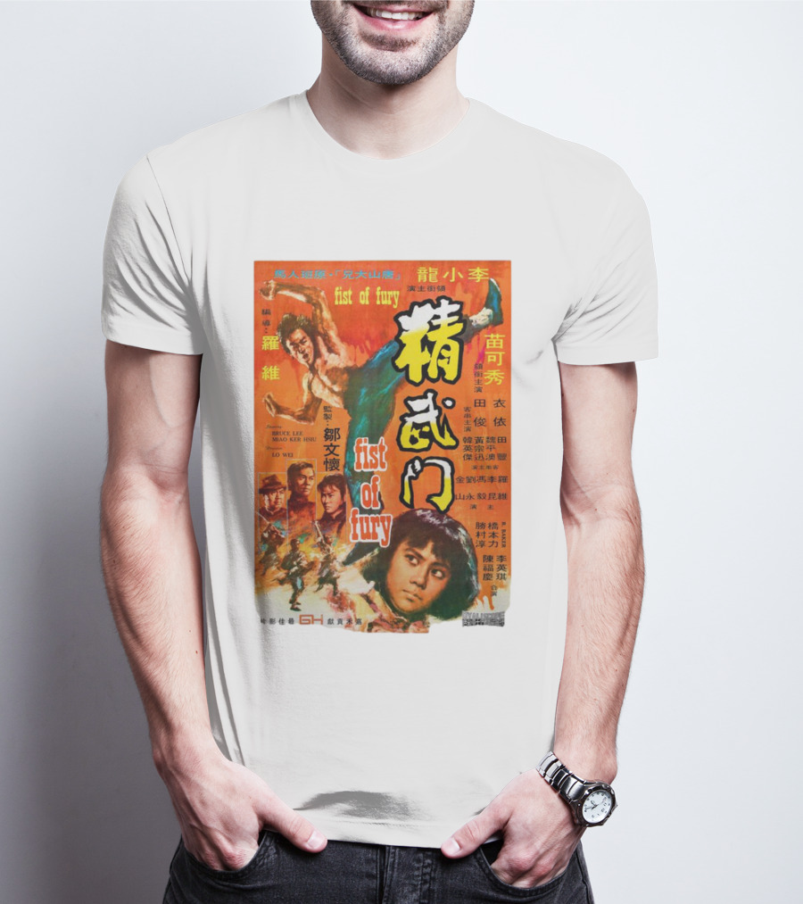 Fist Of Fury Bruce Lee Hong Kong Martial Arts Film T-Shirt