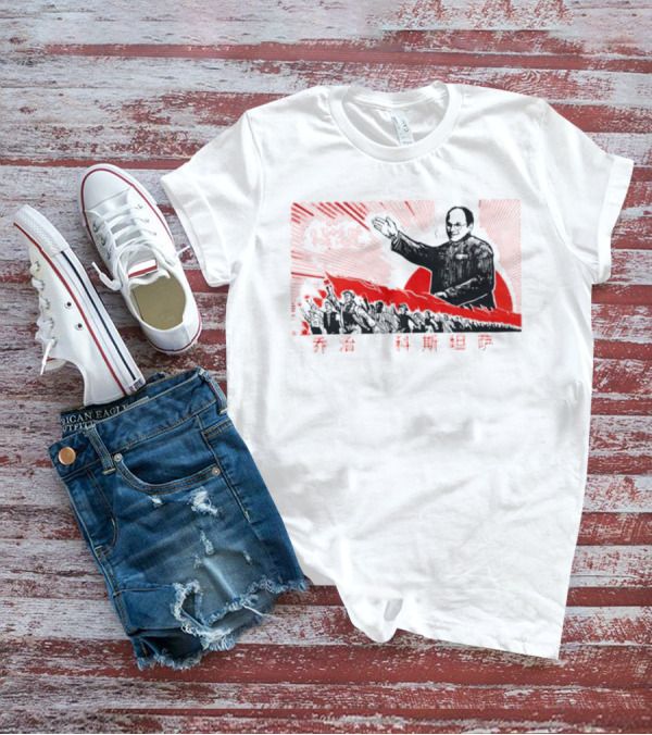 George Mao 2 乌托邦不死 T-Shirt