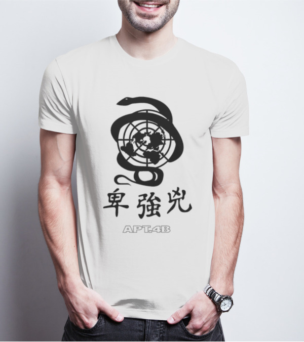 APT 4B Serpent World Emblem T-Shirt