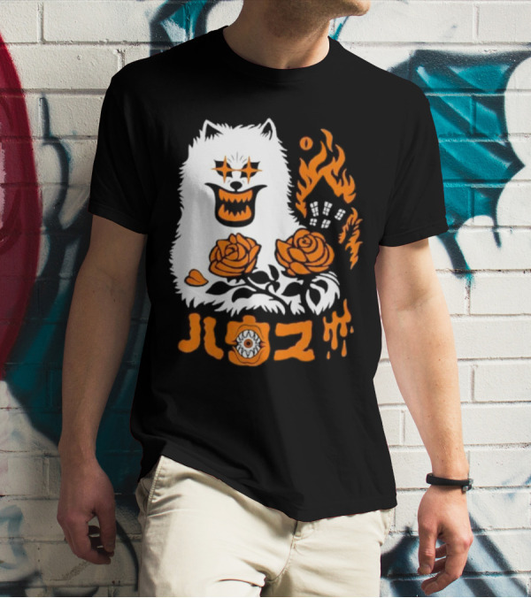 Hausu Haunted House Dog Roses Eyeball Flames T-Shirt