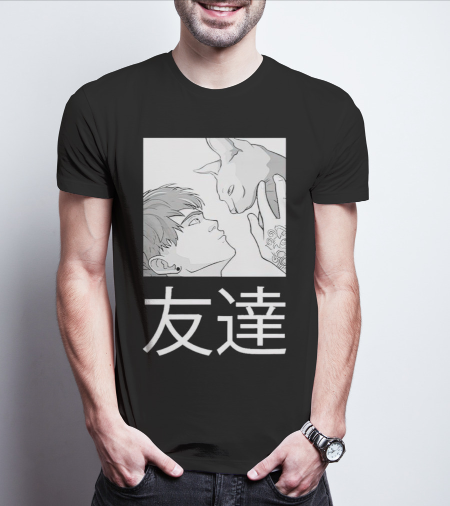 Best Friends Tomodachi 友達 Anime Cat And Person T-Shirt