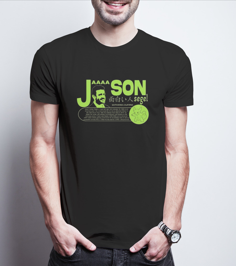 Jason Aaaa Segel Santa Monica California 面白い人 Segel T-Shirt