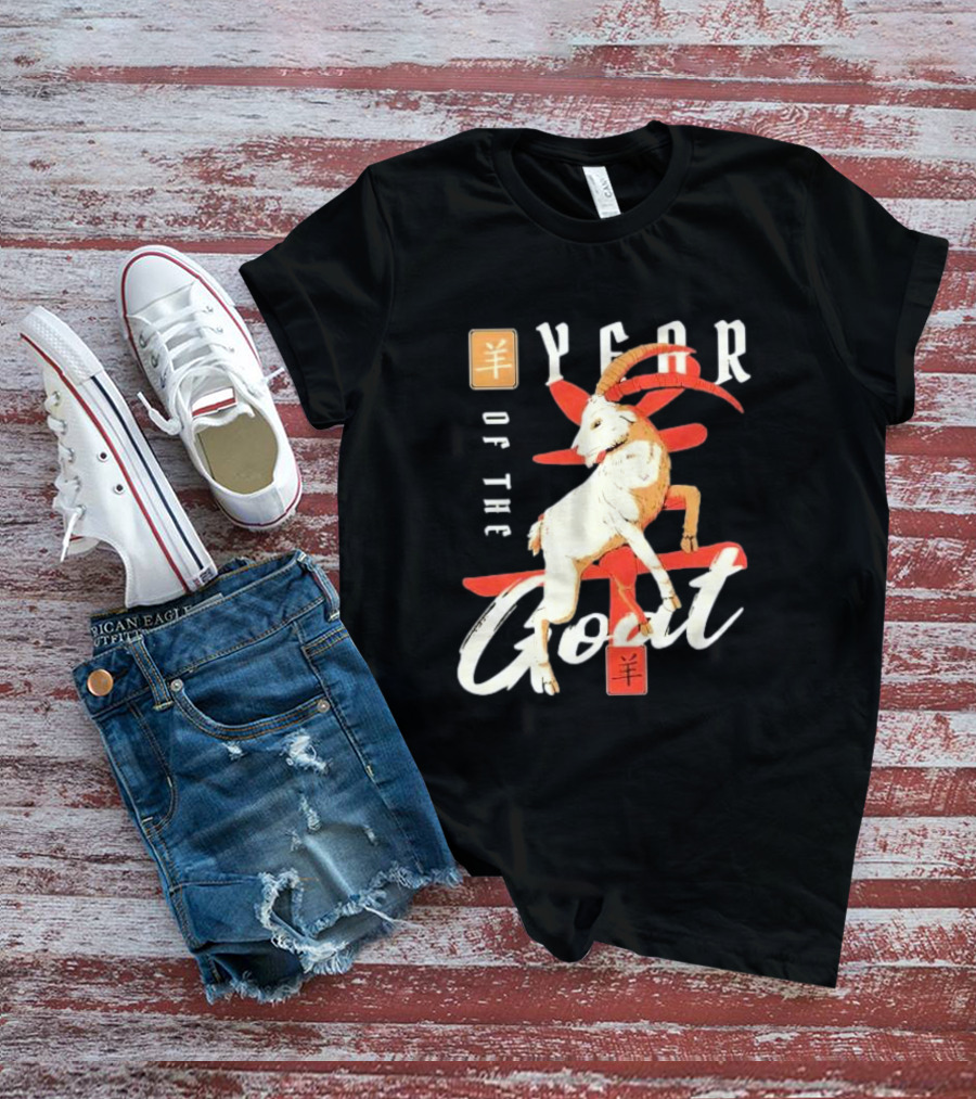 Year Of The Goat Chinese New Year Lunar T-Shirt