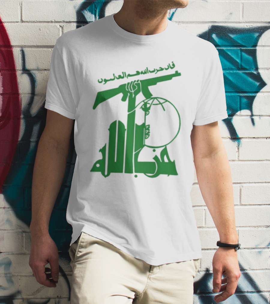 Flag Of Hezbollah Insignia With Arabic Text And Rifle T-Shirt