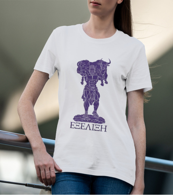 EΕΞΕΛΙΞΗ Progressive Overload Purple On White T-Shirt