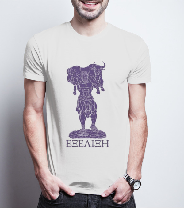 EΕΞΕΛΙΞΗ Progressive Overload Purple On White T-Shirt