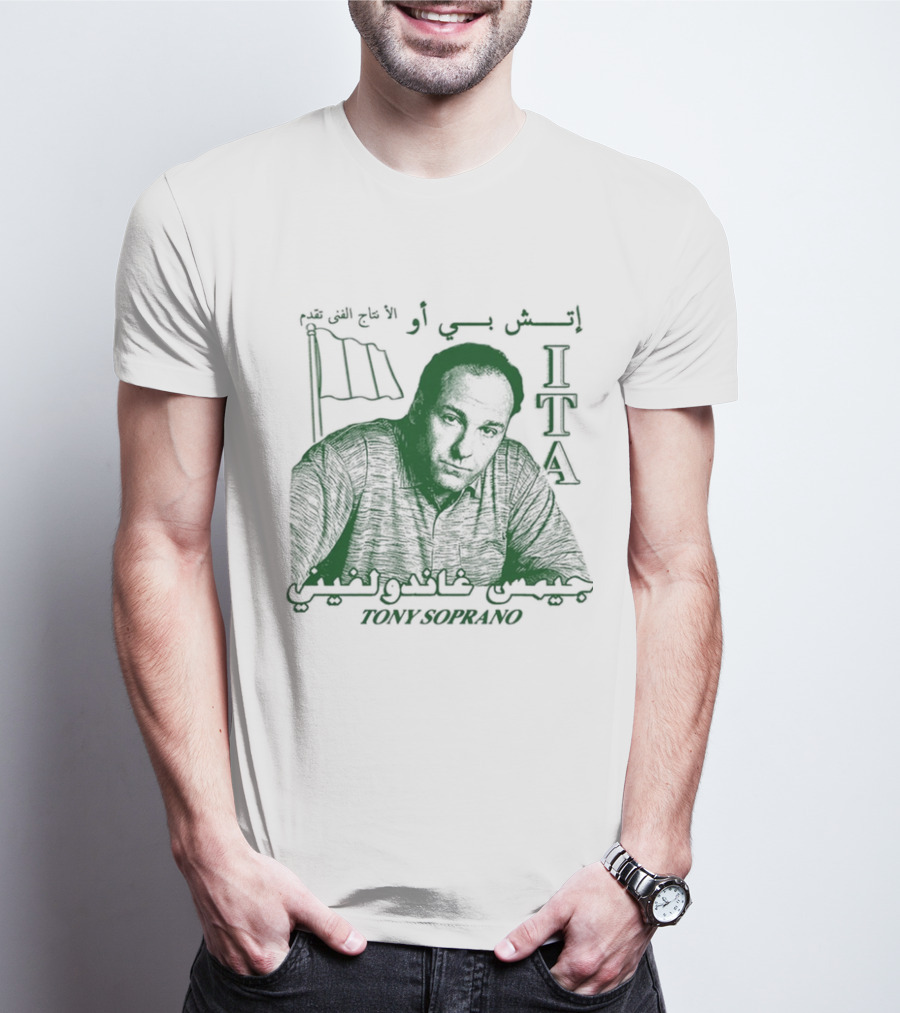 ITA Tony Soprano Italian Arabic Text T-Shirt